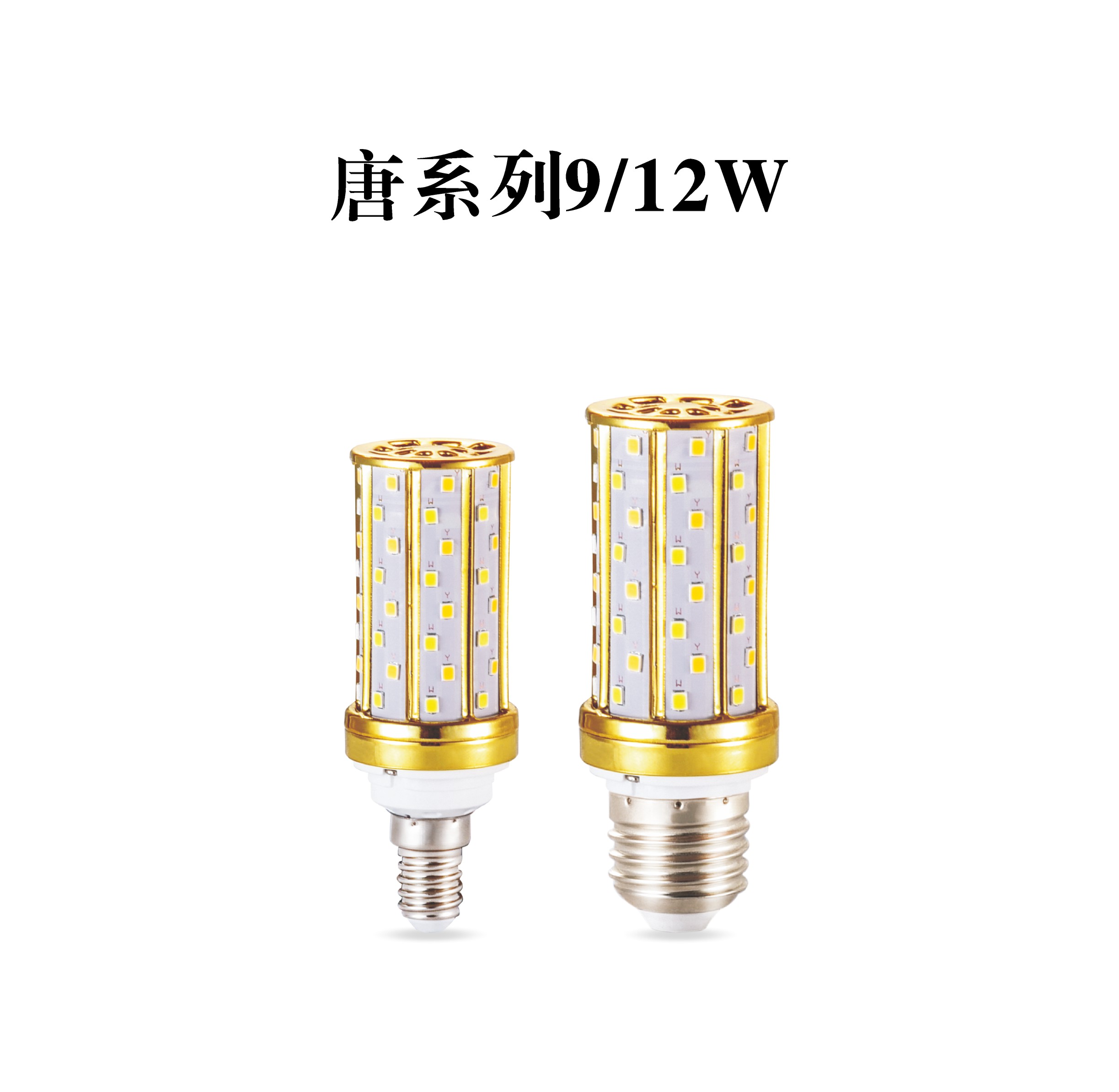 唐系列9 12W WRM-Tang Series 9W/12W - Image 1